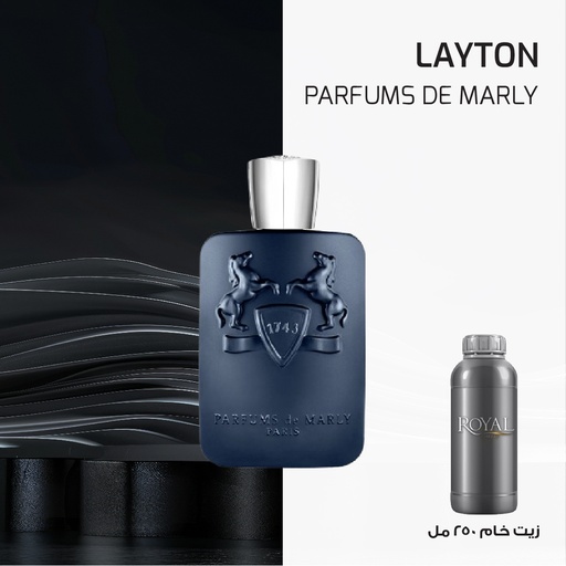 [RSPP250ML-EG-4285938] PARFUMS DE MARLY - LAYTON - PMY 43472-EG