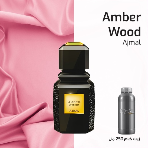 [RSPP250ML-EG-4348116] AJMAL - AMBER WOOD -EG | 250 ML