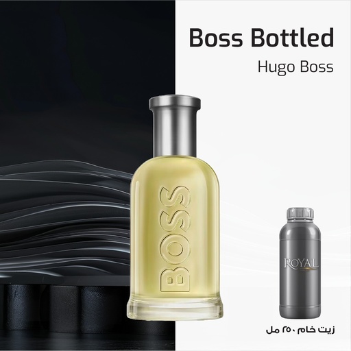 [RSPP250ML-EG-4398329] هوغو - بوس بوتلد - سوبر | 250 مل