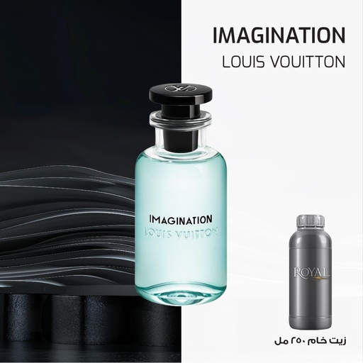 [RSPP250ML-EG-4629419] LOUIS VOUITTON - IMAGINATION - LVI 50982-EG