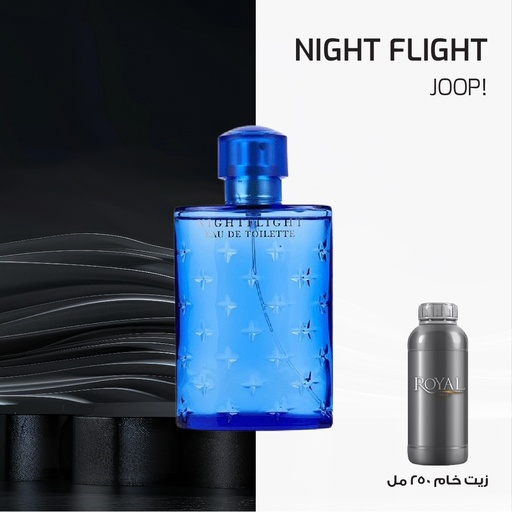 [RSPP250ML-EG-4900255] جوب - نايت فلايت - سوبر | 250 مل