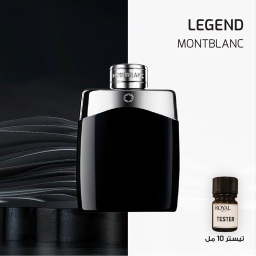 [RSPPT10ML-EG-4070520] مونت بلانك - ليجند - سوبر | 10مل