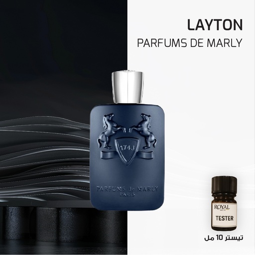 [RSPPT10ML-EG-4285938] بارفومز دي مارلي - لايتون- سوبر | 10مل