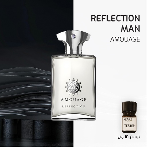 [RSPPT10ML-EG-4285943] أمواج - ريفلكشن مان - سوبر | 10مل