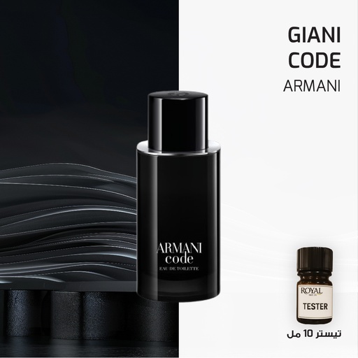 [RSPPT10ML-EG-4362177] أرماني - كود - سوبر | 10مل