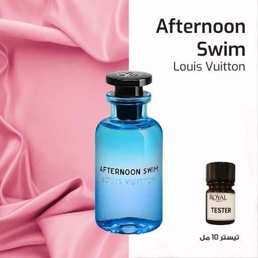 [RSPPT10ML-EG-4651183] لويس فويتون - أفترنون سويم - سوبر | 10مل