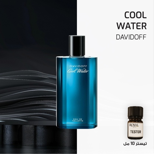[RSPPT10ML-TOP-4651443] دافيدوف - كول ووتر - فاخر | 10مل